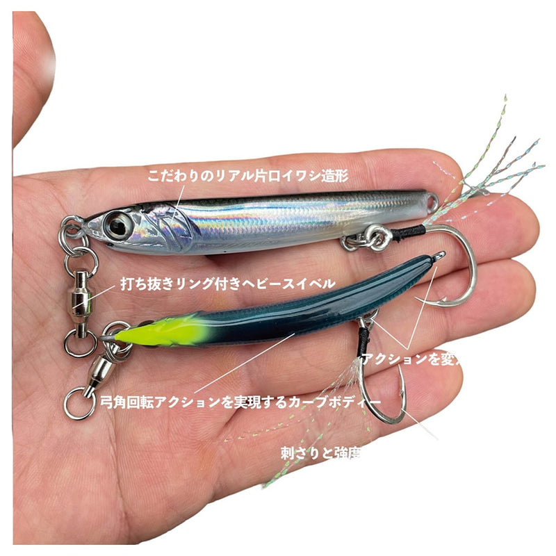 Isca Little Jack Metal Adict 07 8,0cm 40g Cor