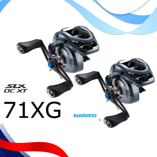 Kit Shimano Dupla - 2 Carretilhas Shimano - 2 Linhas Monofilamento Sufix Duraflex - 2 Varas Shimano Solara